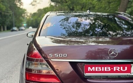 Mercedes-Benz S-Класс, 2006 год, 1 390 000 рублей, 7 фотография