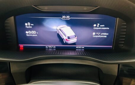 Skoda Kodiaq I, 2019 год, 4 450 000 рублей, 14 фотография