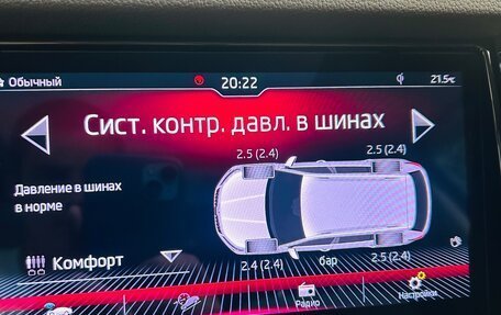 Skoda Kodiaq I, 2019 год, 4 450 000 рублей, 24 фотография