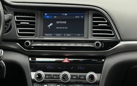 Hyundai Elantra, 2020 год, 1 660 000 рублей, 15 фотография