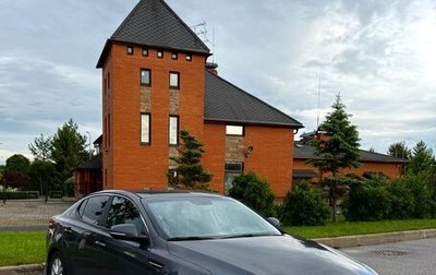 KIA Optima III, 2014 год, 1 150 000 рублей, 1 фотография