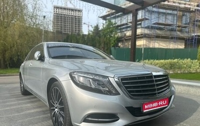 Mercedes-Benz S-Класс, 2014 год, 5 200 000 рублей, 1 фотография
