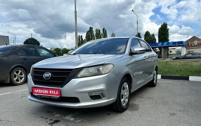 Lifan Solano II, 2017 год, 560 000 рублей, 1 фотография