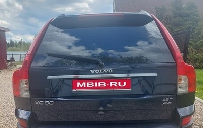 Volvo XC90 II рестайлинг, 2006 год, 950 000 рублей, 1 фотография