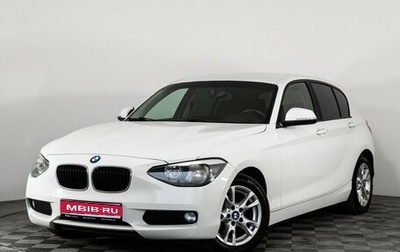 BMW 1 серия, 2012 год, 1 199 000 рублей, 1 фотография