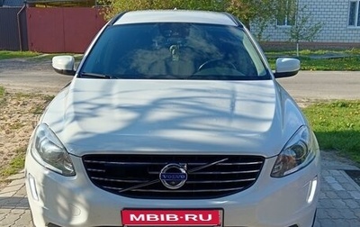Volvo XC60 II, 2015 год, 2 350 000 рублей, 1 фотография