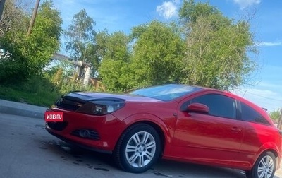 Opel Astra H, 2007 год, 720 000 рублей, 1 фотография