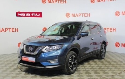 Nissan X-Trail, 2020 год, 2 595 000 рублей, 1 фотография