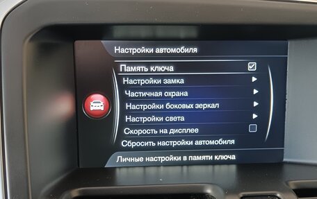 Volvo XC60 II, 2015 год, 2 350 000 рублей, 6 фотография