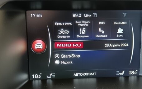 Volvo XC60 II, 2015 год, 2 350 000 рублей, 23 фотография