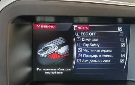 Volvo XC60 II, 2015 год, 2 350 000 рублей, 16 фотография