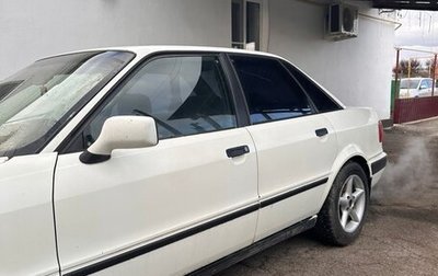 Audi 80, 1991 год, 265 000 рублей, 1 фотография