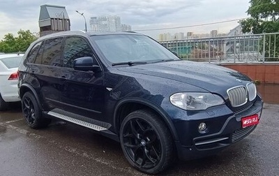 BMW X5, 2008 год, 2 200 000 рублей, 1 фотография