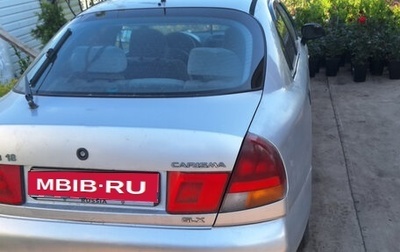 Mitsubishi Carisma I, 1996 год, 70 000 рублей, 1 фотография