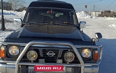 Nissan Safari IV, 1994 год, 2 200 000 рублей, 1 фотография