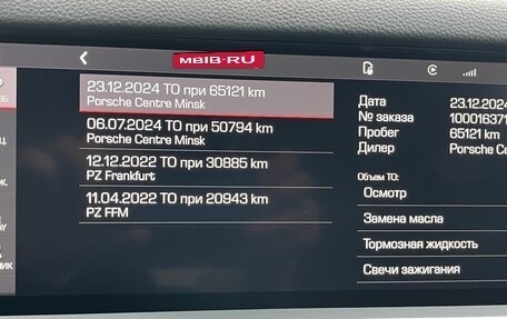 Porsche Cayenne III, 2021 год, 8 300 000 рублей, 31 фотография