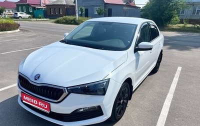 Skoda Rapid II, 2020 год, 1 600 000 рублей, 1 фотография