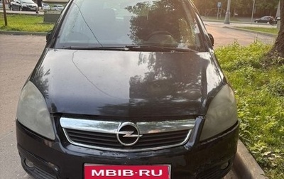 Opel Zafira B, 2006 год, 600 000 рублей, 1 фотография