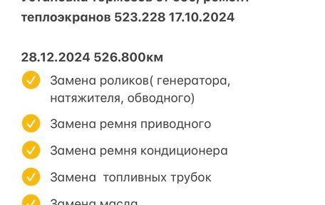 BMW 5 серия, 2002 год, 1 450 000 рублей, 12 фотография