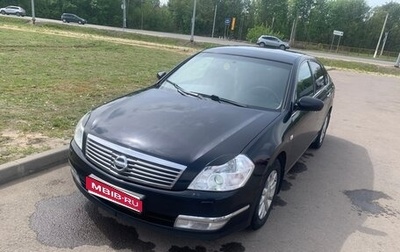 Nissan Teana, 2006 год, 725 000 рублей, 1 фотография