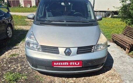Renault Espace IV, 2007 год, 550 000 рублей, 8 фотография