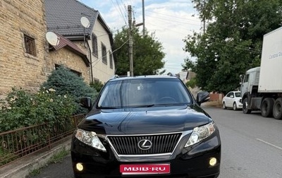 Lexus RX III, 2012 год, 2 300 000 рублей, 1 фотография