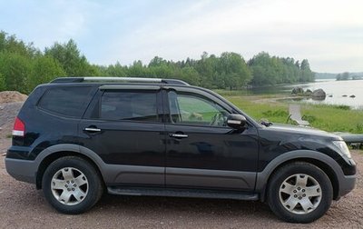 KIA Mohave I, 2014 год, 2 149 000 рублей, 1 фотография
