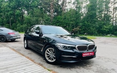 BMW 5 серия, 2019 год, 2 650 000 рублей, 1 фотография