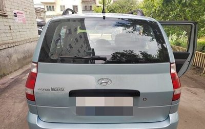 Hyundai Matrix I рестайлинг, 2008 год, 525 000 рублей, 1 фотография