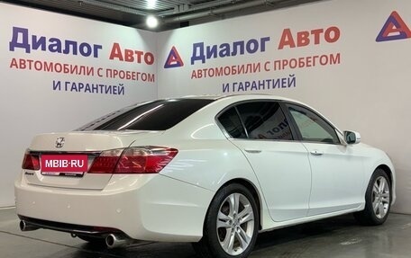 Honda Accord IX рестайлинг, 2013 год, 1 079 000 рублей, 3 фотография