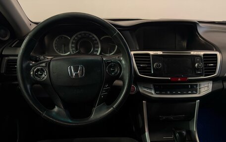Honda Accord IX рестайлинг, 2013 год, 1 079 000 рублей, 6 фотография