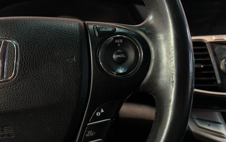 Honda Accord IX рестайлинг, 2013 год, 1 079 000 рублей, 12 фотография