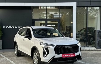 Haval Jolion, 2025 год, 2 599 000 рублей, 1 фотография