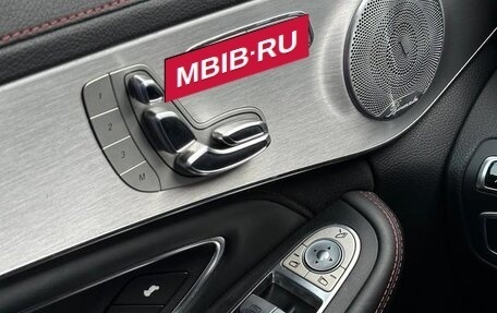 Mercedes-Benz C-Класс, 2015 год, 1 870 000 рублей, 12 фотография
