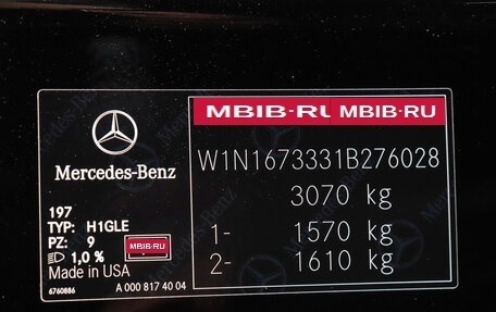 Mercedes-Benz GLE Coupe, 2024 год, 16 300 000 рублей, 28 фотография