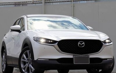 Mazda CX-30 I, 2020 год, 1 711 000 рублей, 1 фотография