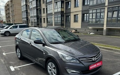 Hyundai Solaris II рестайлинг, 2014 год, 762 000 рублей, 1 фотография