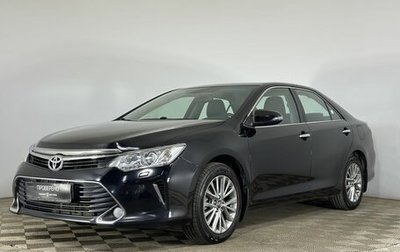 Toyota Camry, 2016 год, 2 550 000 рублей, 1 фотография