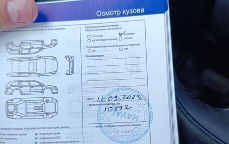 Haval F7 I, 2023 год, 2 599 000 рублей, 10 фотография