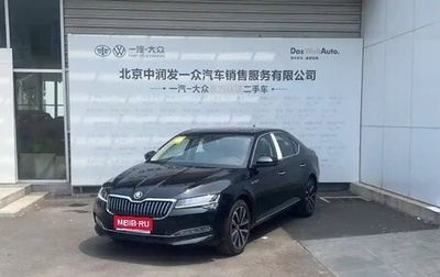 Skoda Octavia IV, 2025 год, 2 990 099 рублей, 1 фотография