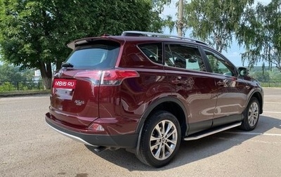 Toyota RAV4, 2016 год, 2 450 000 рублей, 1 фотография