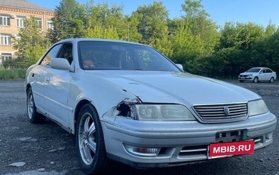 Toyota Mark II VIII (X100), 1999 год, 450 000 рублей, 1 фотография