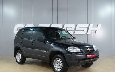 Chevrolet Niva I рестайлинг, 2018 год, 819 000 рублей, 1 фотография