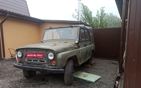 ЛуАЗ 3151, 1996 год, 130 000 рублей, 2 фотография