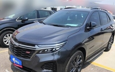Chevrolet Equinox III, 2021 год, 1 800 111 рублей, 1 фотография