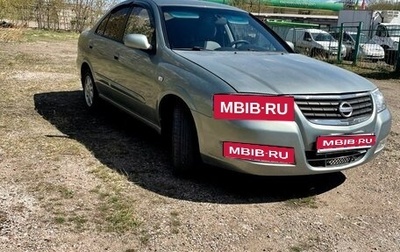 Nissan Almera Classic, 2007 год, 657 000 рублей, 1 фотография