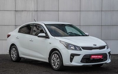 KIA Rio III рестайлинг, 2017 год, 1 200 000 рублей, 1 фотография