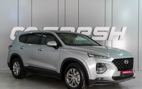 Hyundai Santa Fe IV, 2019 год, 2 849 000 рублей, 1 фотография