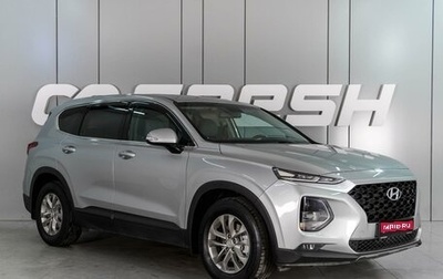 Hyundai Santa Fe IV, 2019 год, 2 849 000 рублей, 1 фотография