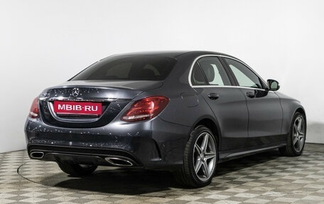 Mercedes-Benz C-Класс, 2015 год, 2 249 700 рублей, 5 фотография